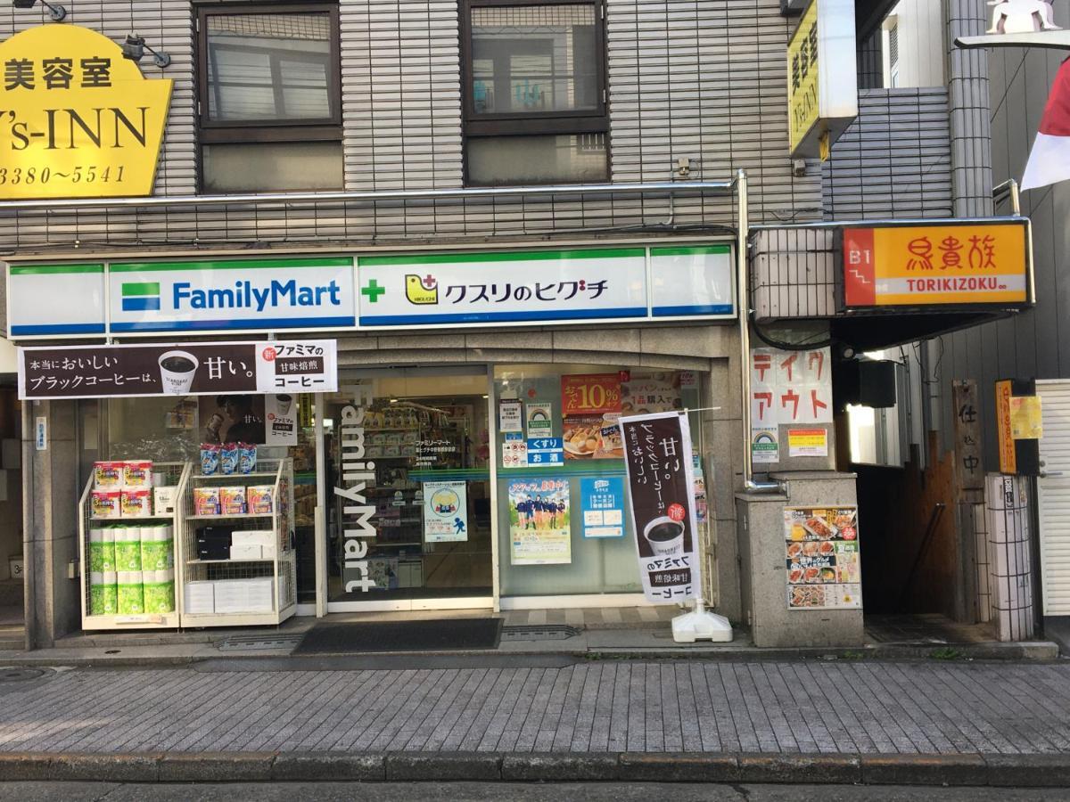 Samurai House - Large Family House, West Shinjuku طوكيو المظهر الخارجي الصورة