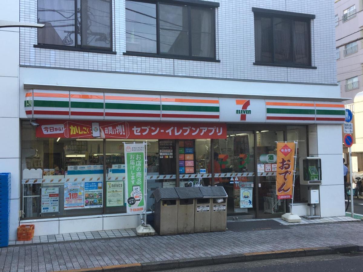 Samurai House - Large Family House, West Shinjuku طوكيو المظهر الخارجي الصورة