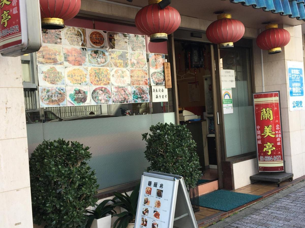 Samurai House - Large Family House, West Shinjuku طوكيو المظهر الخارجي الصورة