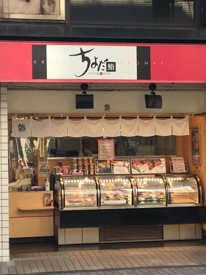 Samurai House - Large Family House, West Shinjuku طوكيو المظهر الخارجي الصورة