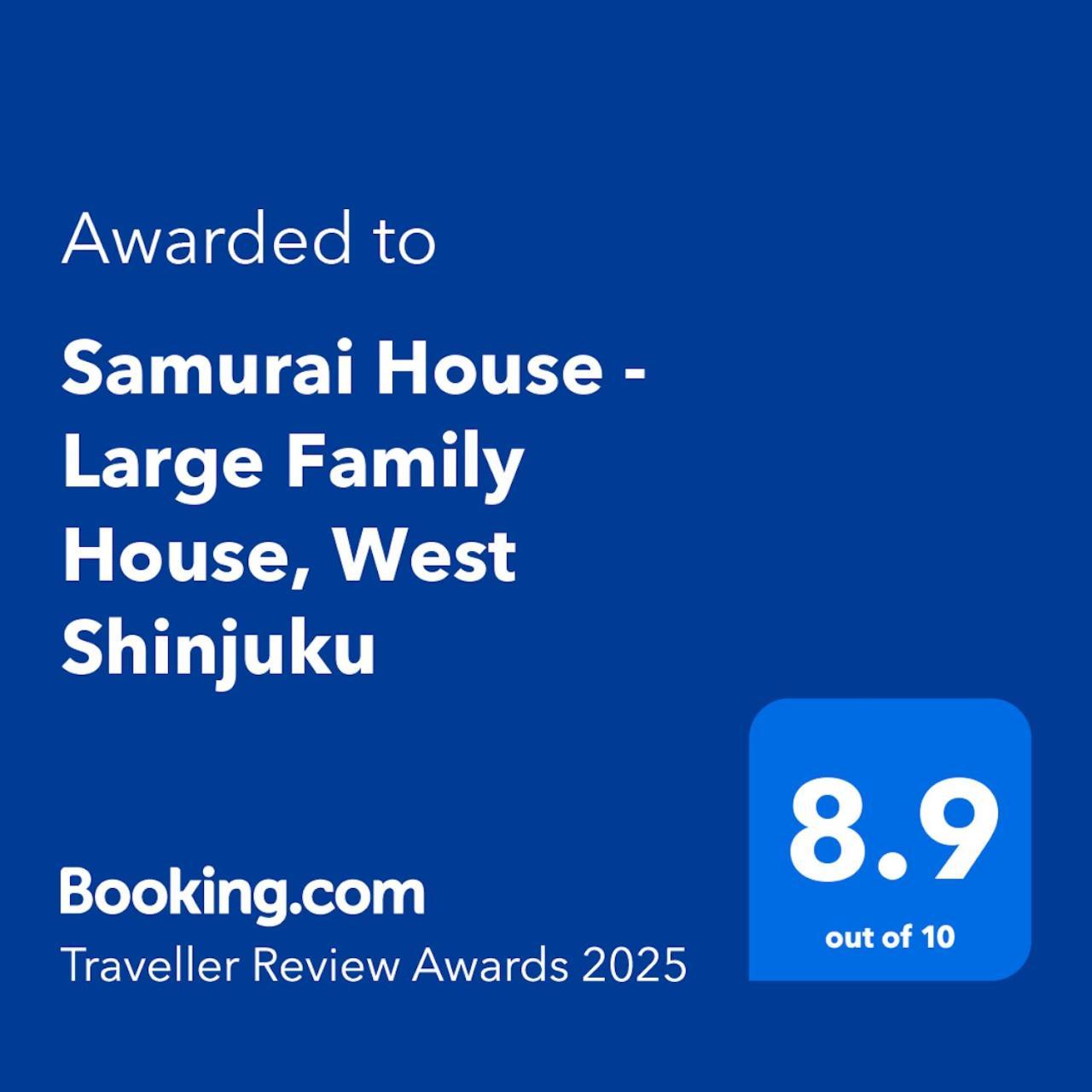 Samurai House - Large Family House, West Shinjuku طوكيو المظهر الخارجي الصورة